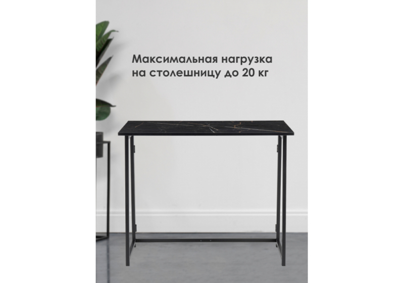 Компьютерный стол Бринг 90х55х74 файерстоун (55x74)