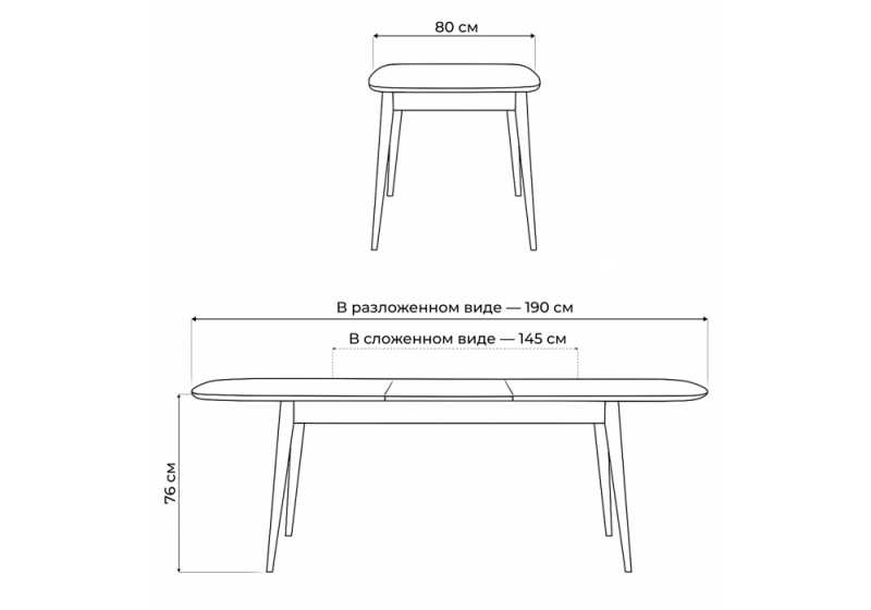 Стол деревянный Адель 145(190)x80 белый матовый (80x76)