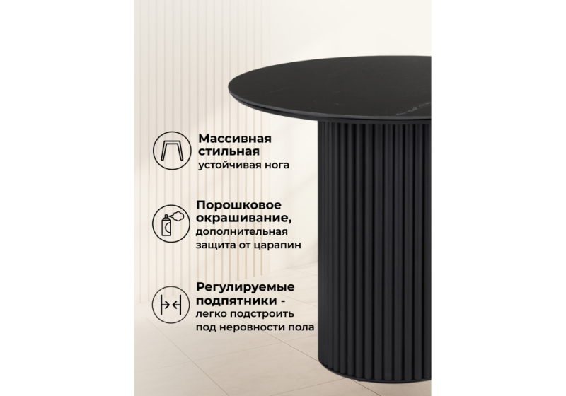 Керамический стол Барел 89 shakespeare black / черный (89x75)
