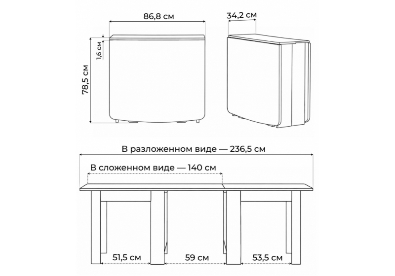 Стол деревянный СтК7 венге / дуб молочный (34,2x78,5)